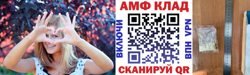 АМФЕТАМИН Premium закладка мега как войти Россошь