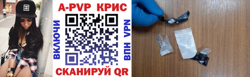 маркетплейс формула  купить наркоту  Россошь  А ПВП СК КРИС 