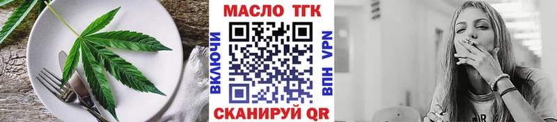 hydra ТОР  Россошь  Печенье с ТГК конопля  где купить наркоту 
