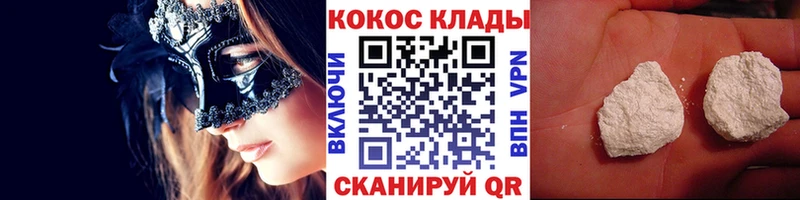 COCAIN Эквадор  Россошь 