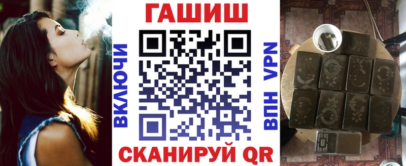 ГАШ убойный Россошь