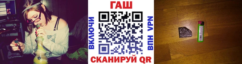 закладки  Россошь  shop состав  Гашиш Изолятор 