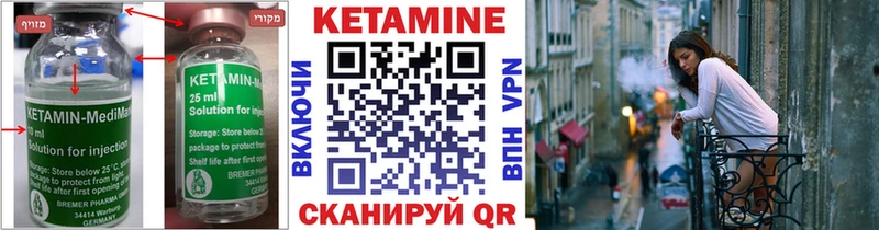 Кетамин VHQ  купить наркотики сайты  Россошь 