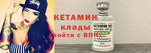 таблы Арсеньев