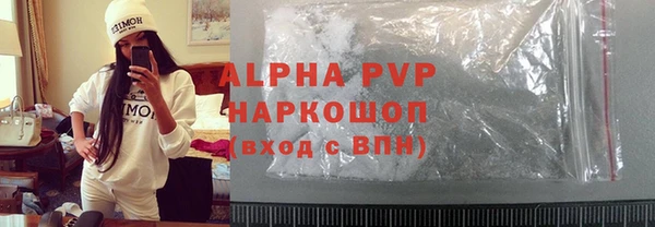 таблы Арсеньев