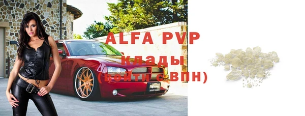 таблы Арсеньев