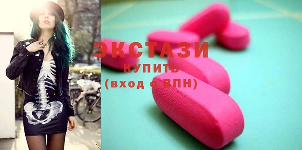 MDMA Армянск