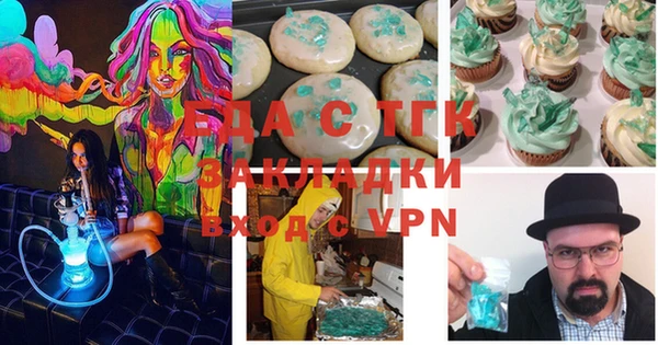 сатива Аркадак