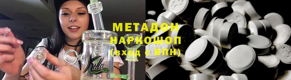 MDMA Армянск