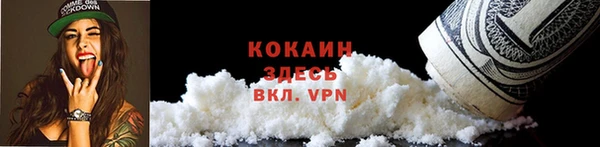 таблы Арсеньев