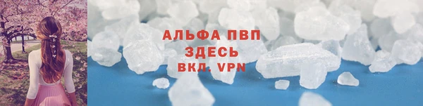 таблы Арсеньев