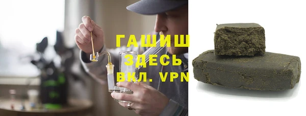 таблы Арсеньев