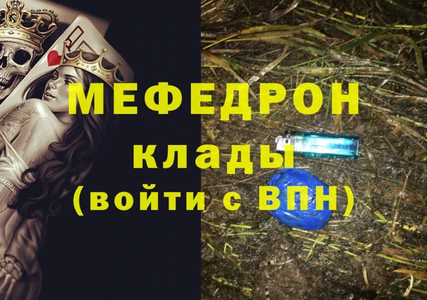 сатива Аркадак
