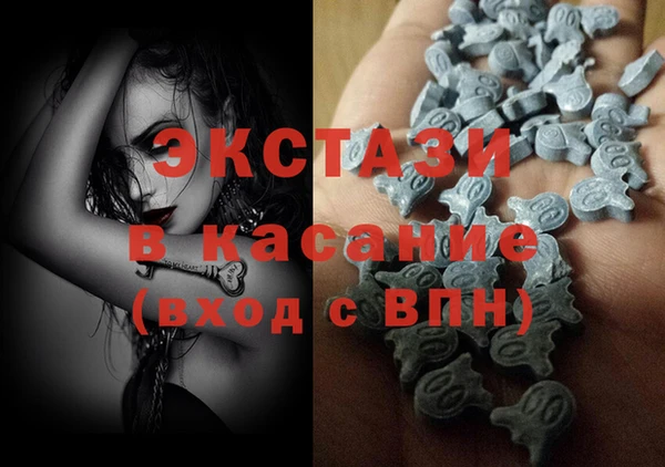 таблы Арсеньев