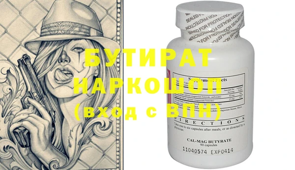 MDMA Армянск