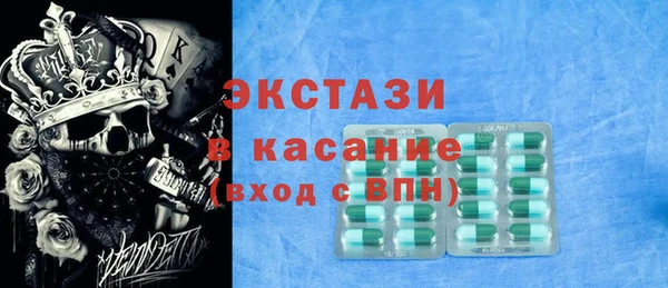 таблы Арсеньев