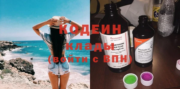 таблы Арсеньев