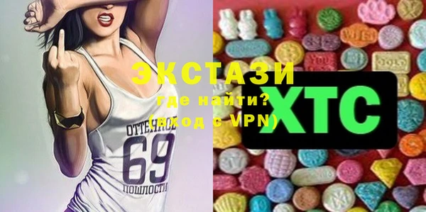 MDMA Армянск