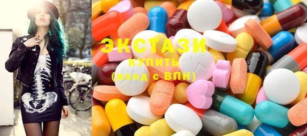 MDMA Армянск