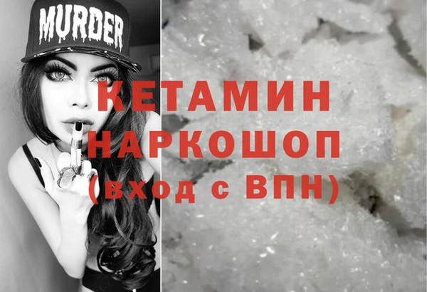 MDMA Армянск
