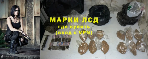 соль ск Нягань