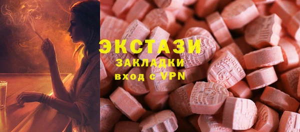 MDMA Армянск