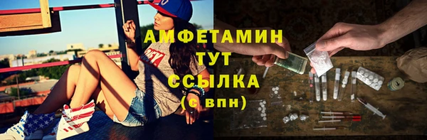 бутик Нязепетровск