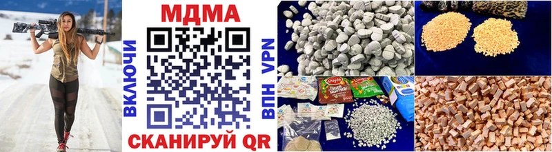 МДМА молли  mega рабочий сайт  Россошь 