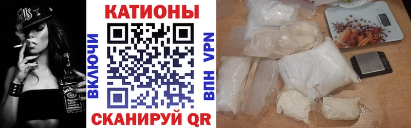 Мефедрон VHQ  наркота  Россошь 