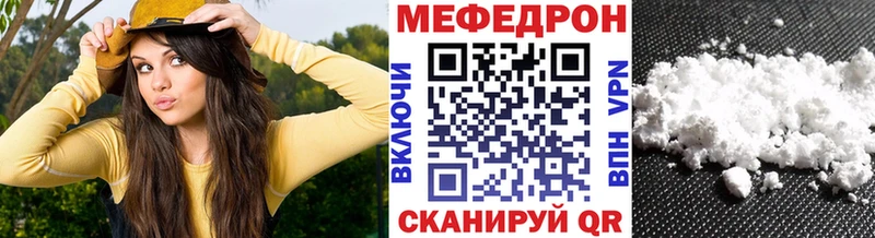 МЕФ мука Россошь