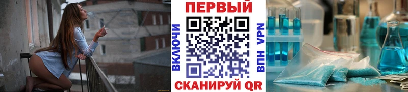 МЕТАМФЕТАМИН витя  Россошь 